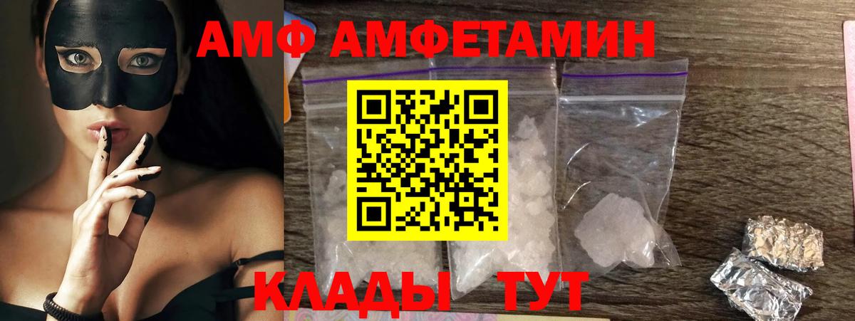 Королёв  ГАШ  Вход с VPN  МЕТ  Мефедрон кристаллы  Канабис 