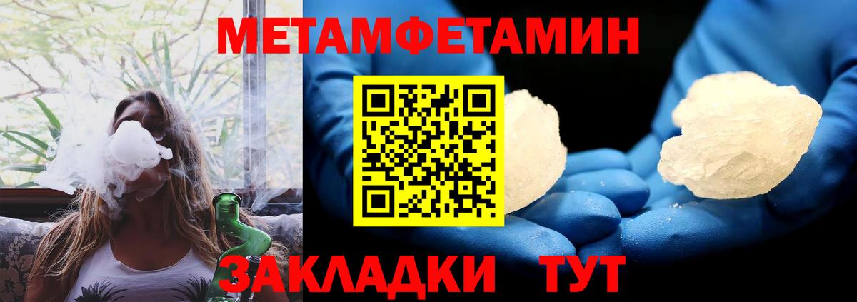 Амфетамин  Вход с VPN  Королёв  АМФЕТАМИН VHQ  Амфетамин 