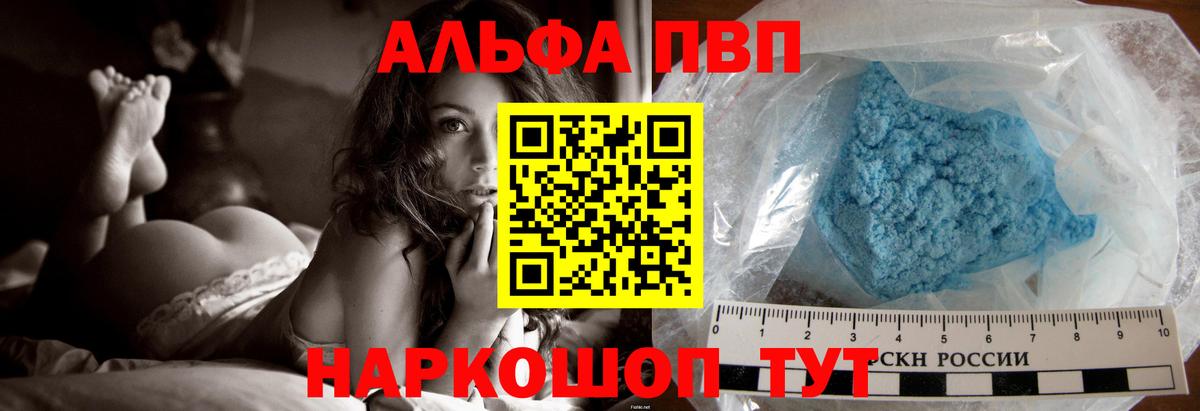 A-PVP СК Королёв