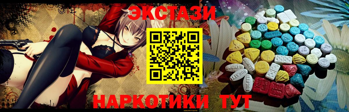 ссылка на мегу сайт  Экстази диски  Вход с VPN  Королёв  Ecstasy 