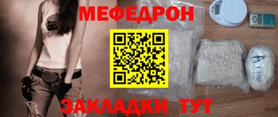 кристаллы Коммунар
