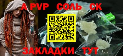 каннабис Комсомольск-на-Амуре