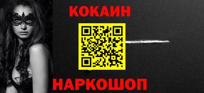 каннабис Комсомольск-на-Амуре