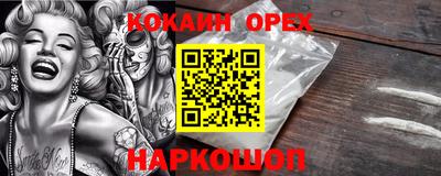 каннабис Комсомольск-на-Амуре