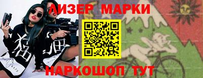 кристаллы Коммунар