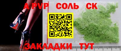 гашиш Конаково