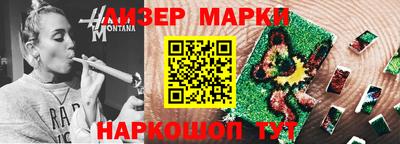 каннабис Комсомольск-на-Амуре