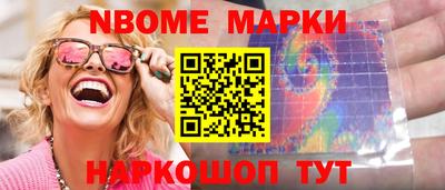 каннабис Комсомольск-на-Амуре