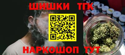 гашиш Конаково