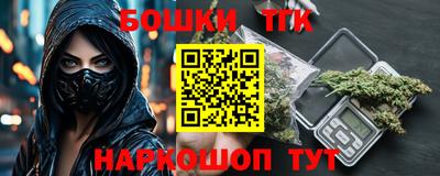 кристаллы Коммунар