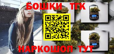 кристаллы Коммунар