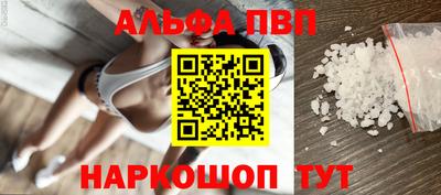 кристаллы Коммунар