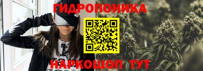 каннабис Комсомольск-на-Амуре
