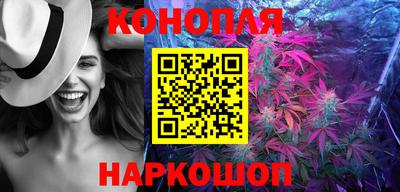 гашиш Конаково