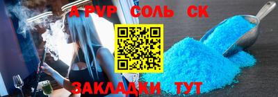 каннабис Комсомольск-на-Амуре