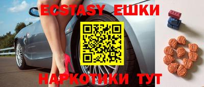 кристаллы Коммунар
