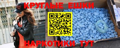 каннабис Комсомольск-на-Амуре