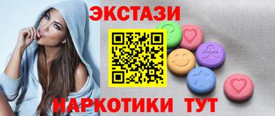 каннабис Комсомольск-на-Амуре