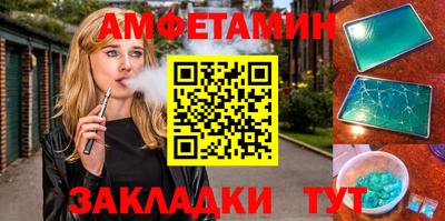 каннабис Комсомольск-на-Амуре