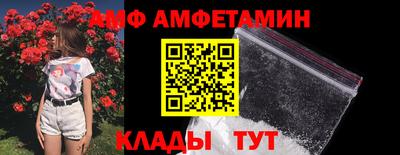 кристаллы Коммунар
