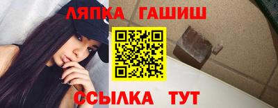 гашиш Конаково