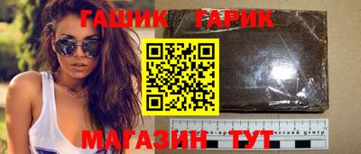 кристаллы Коммунар