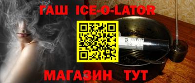каннабис Комсомольск-на-Амуре