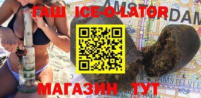 каннабис Комсомольск-на-Амуре