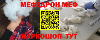 каннабис Комсомольск-на-Амуре