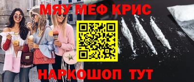 каннабис Комсомольск-на-Амуре