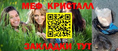каннабис Комсомольск-на-Амуре