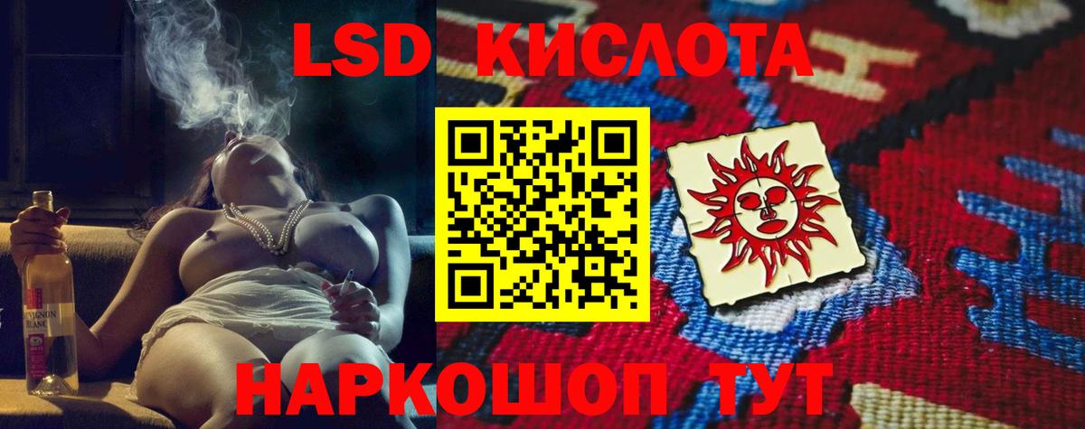 Лсд 25 экстази ecstasy  Лсд 25 экстази  Королёв  LSD-25 экстази кислота  hydra ссылка  Вход с VPN 
