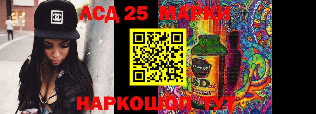 Лсд 25 экстази ecstasy Королёв