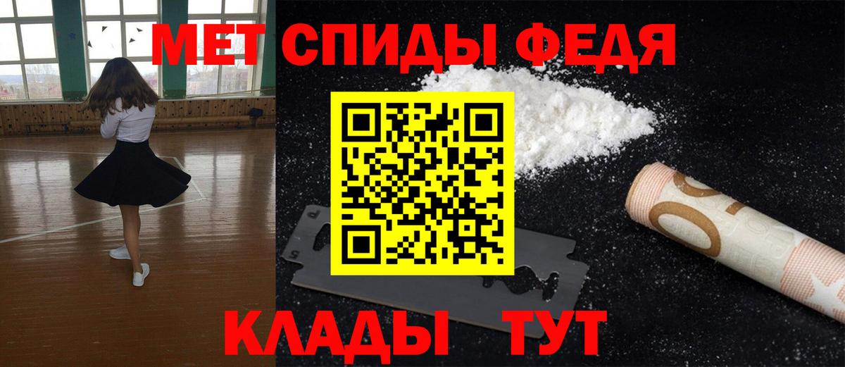 Первитин мет Королёв