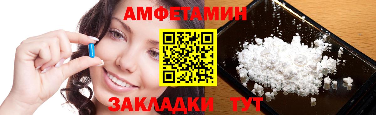 Королёв  Первитин мет  Первитин  Вход с VPN 