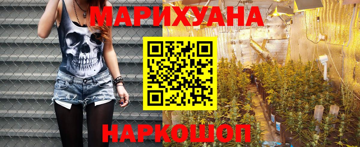 Марихуана планчик  Вход с VPN  Марихуана THC 21%  Королёв  МАРИХУАНА индика 